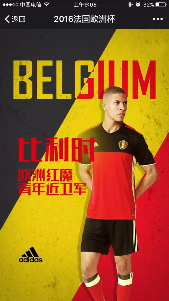 2021年足球欧洲杯赛事分析表图片,2021年欧洲杯足球赛程表格下载