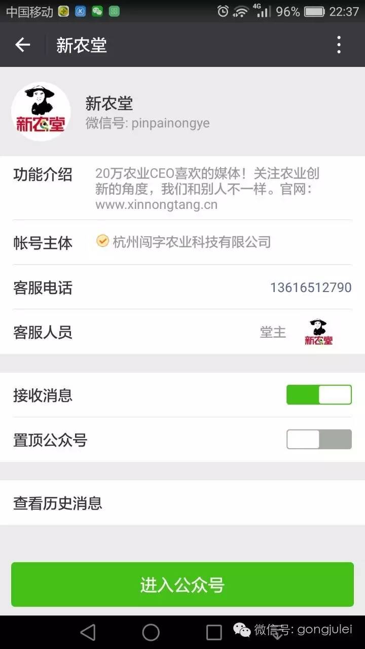 最新微信公开课,2017年微信公开课