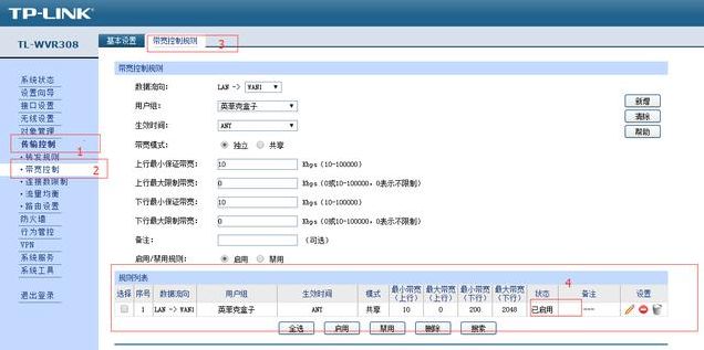 怎么设置路由器让电视网络更稳定,机顶盒没有连接路由器怎么限速