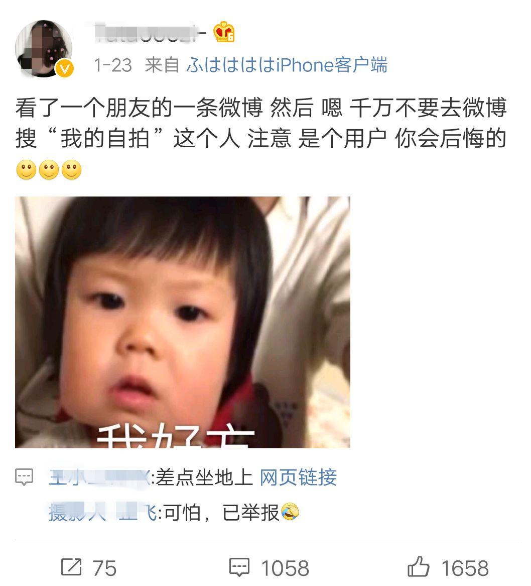 毁三观的儿童“邪典视频”刚下架,变异“邪典”午夜凶文又吓坏了网友