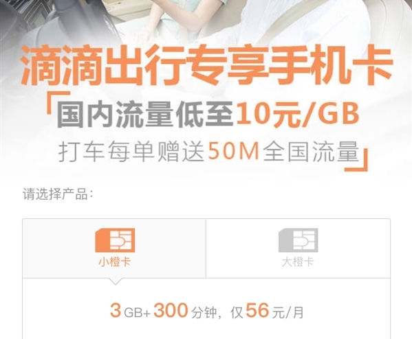 sim卡网络类型选择,国内外通用的sim卡