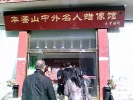 华蓥山风景区下雪了吗,华蓥山2022年2月1号下雪了吗