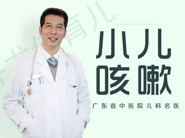 天津儿科孙玉双咳嗽都开什么药,合肥省立医院儿科咳嗽哪个专家好