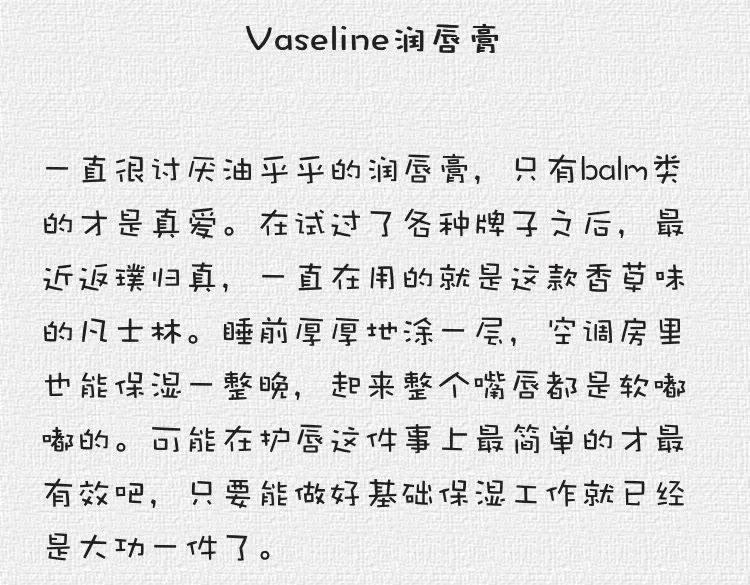 年度爱用物分享护肤篇,迟来的2017年度爱用单品护肤篇