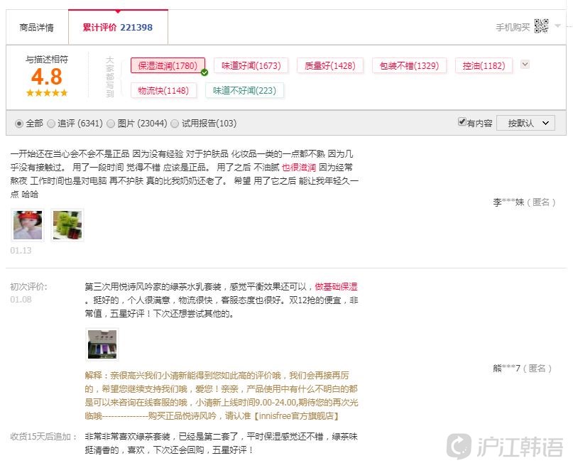 天猫销量最高,天猫国际的单品前十有哪些