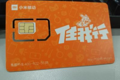 手机上注销联通卡咋注销,中国联通手机上怎么注销手机卡