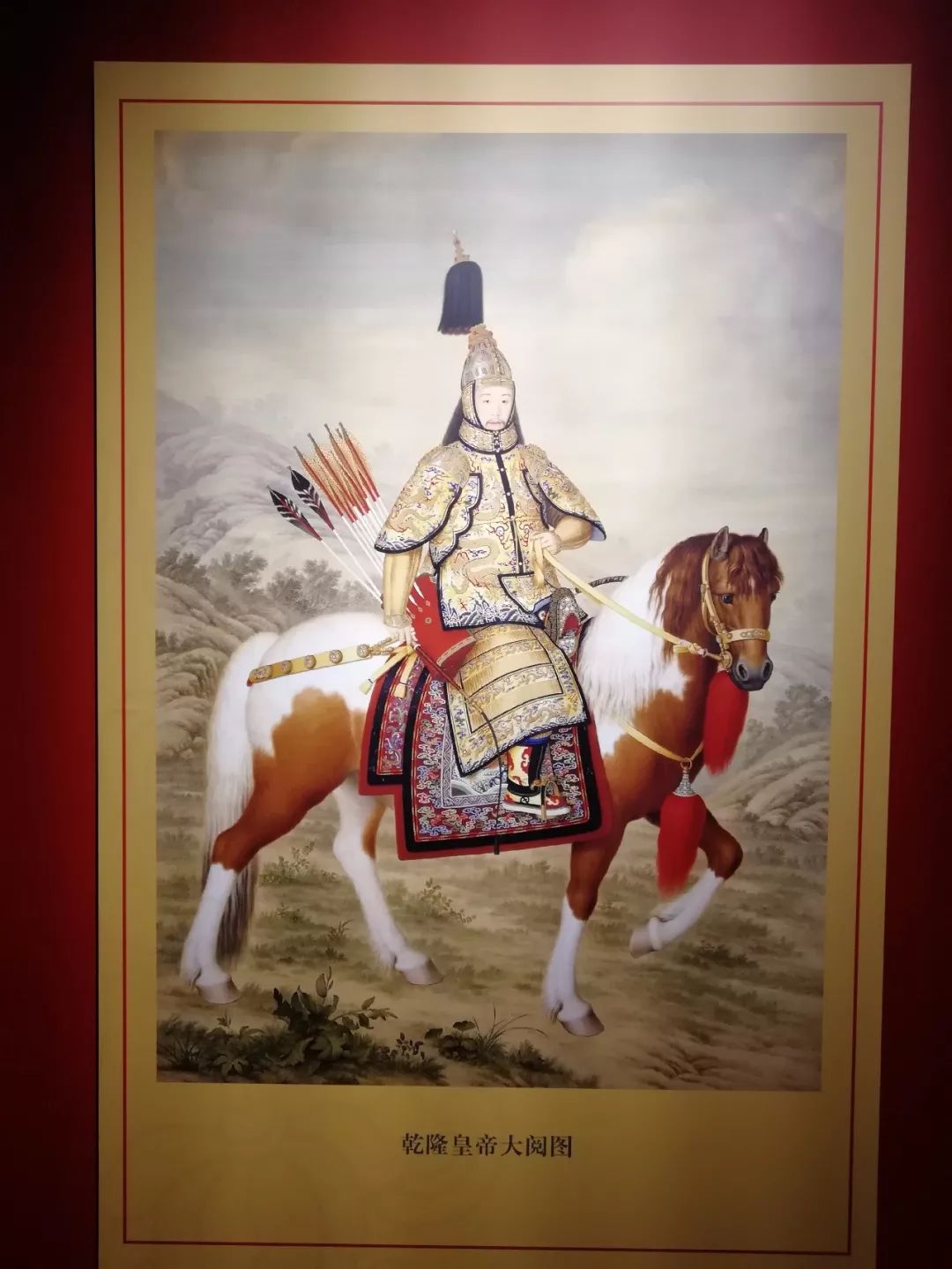 养心殿文物精品展,南京博物院养心殿展