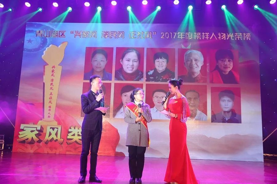 榜样3中的人物事迹简介,南昌市三风榜样人物事迹材料