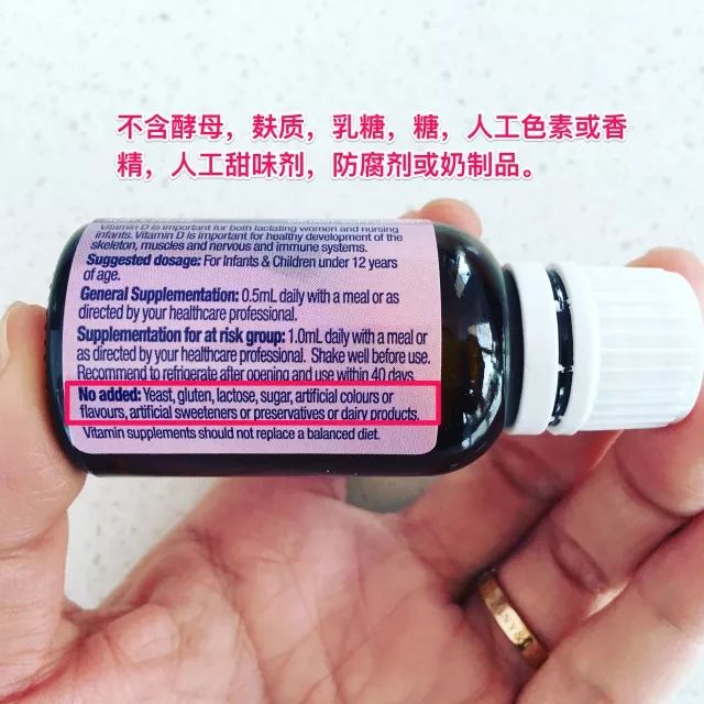 澳洲维生素d,维生素d补充剂