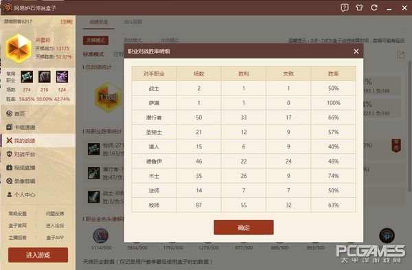 2024宇宙牧最新卡组标准,宇宙牧怎么克制