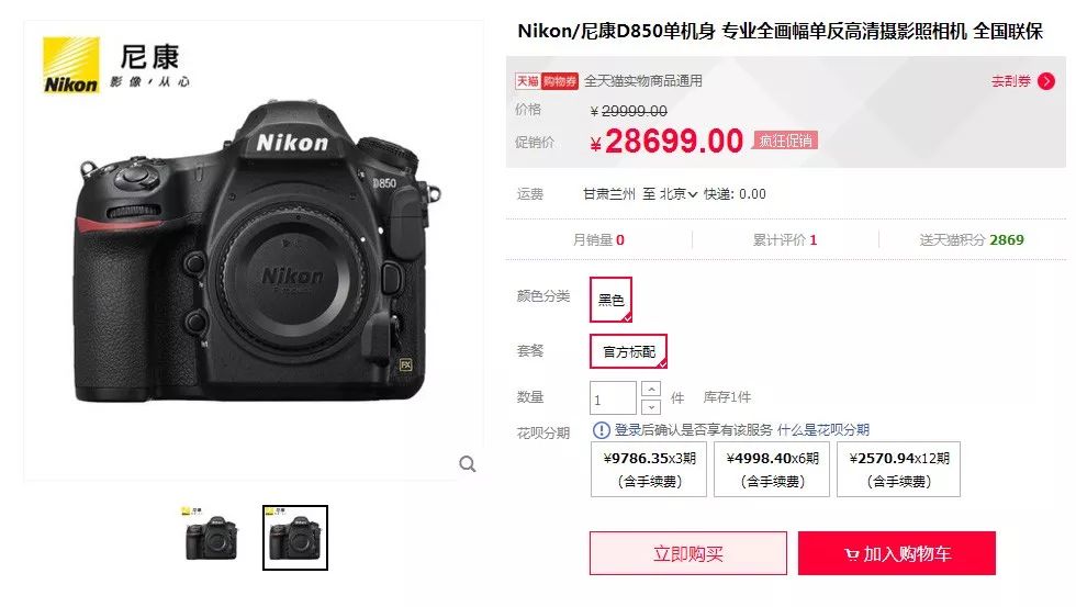 请珍惜拍月亮的老法师，你知道他们为了一张照片少买了几辆车吗！