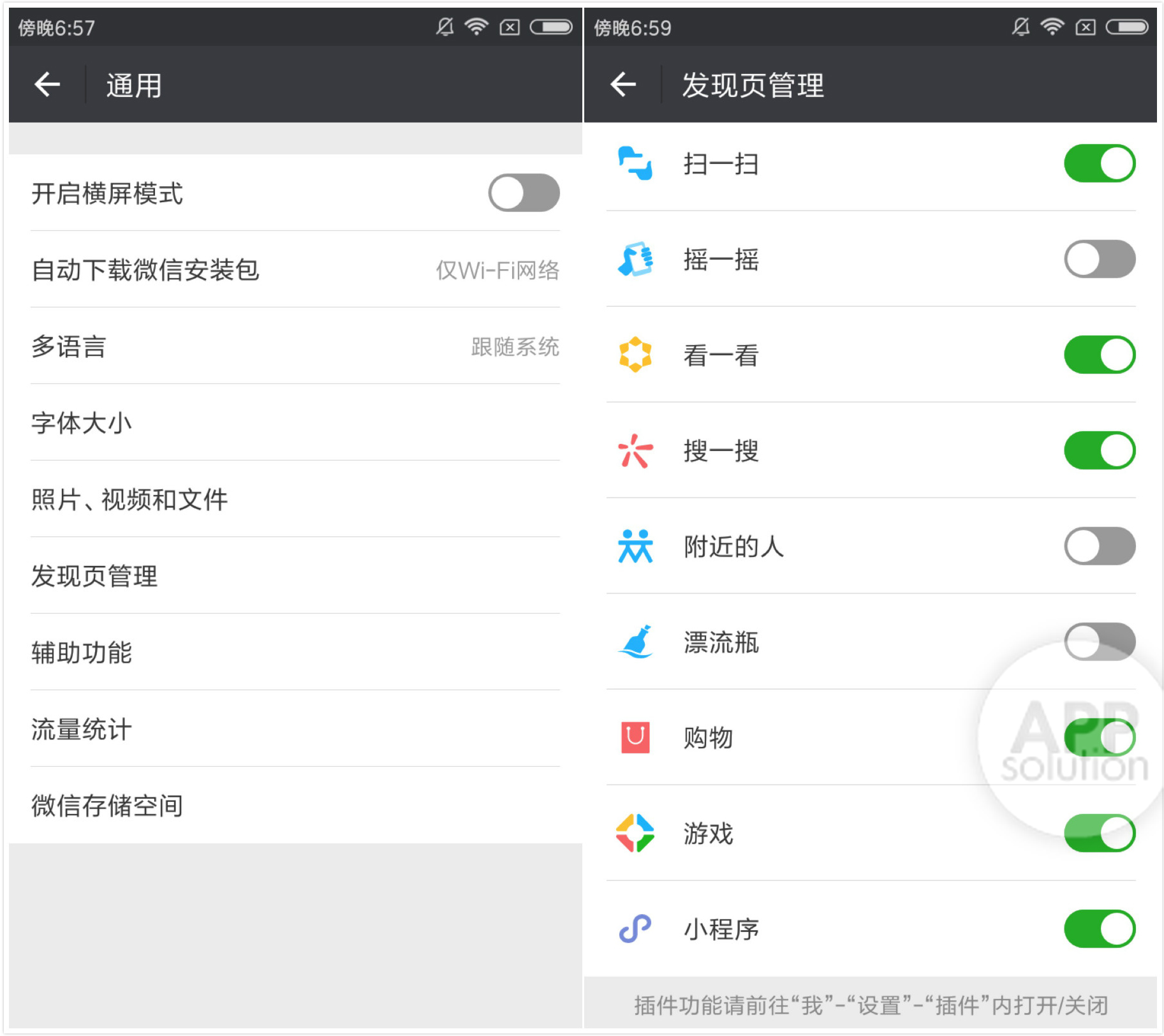 微信官方的双开软件是哪个,现在微信双开还能用吗
