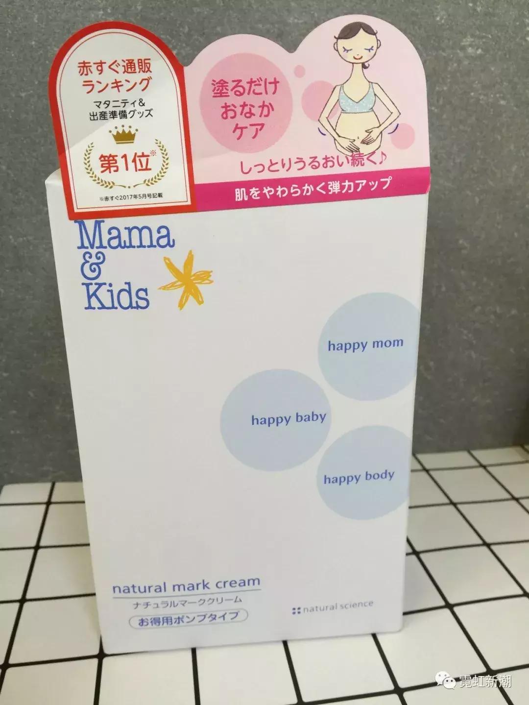 好货推荐mamakids日本著名母婴护肤品牌，专为娇嫩肌肤而设计