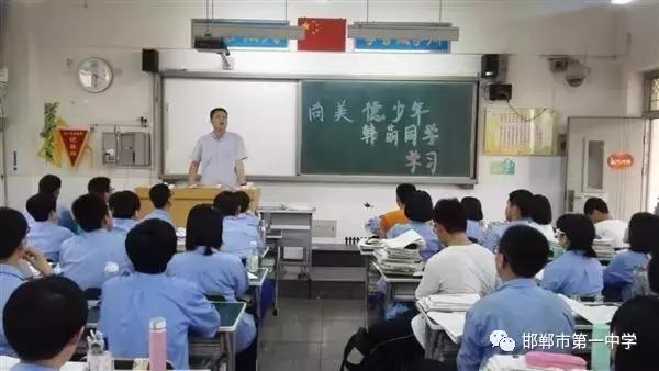 邯郸市一中在全省排名,邯郸市一中今年省排名第几