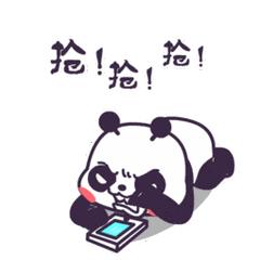 为什么12306查询不到汽车票,巴士管家是12306的吗