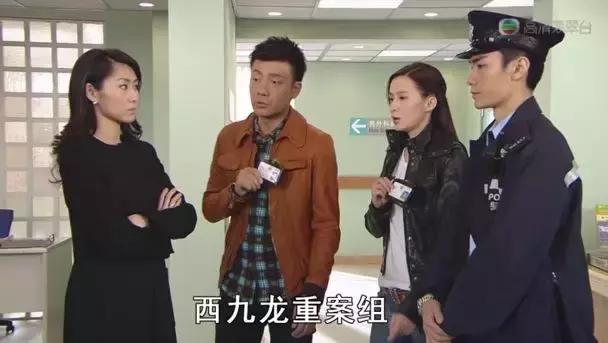 tvb剧集东九龙重案组,西九龙重案组介入调查tvb
