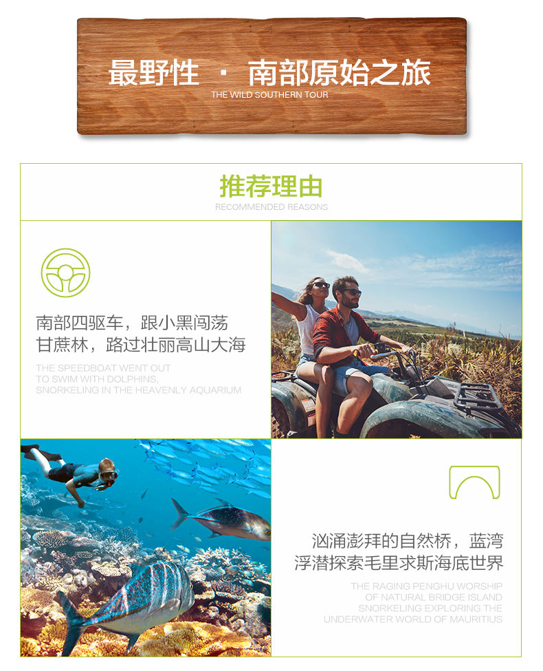 毛里求斯7天自由行,毛里求斯5天4晚旅游攻略