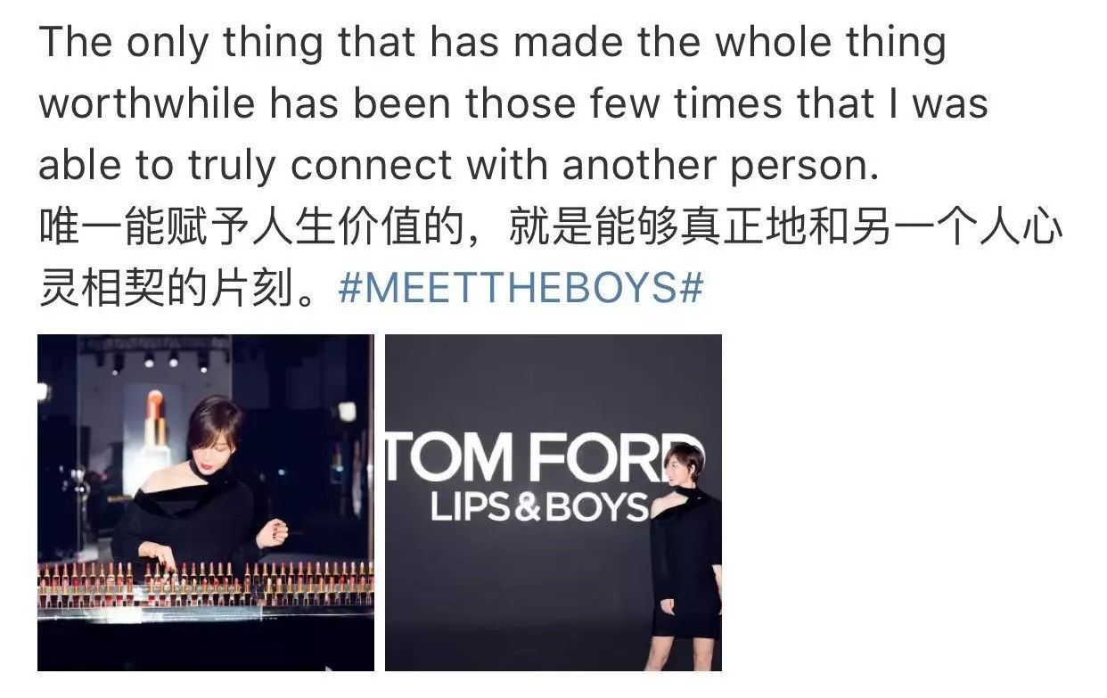 tomford在男人眼中,tomford给男人的20条建议