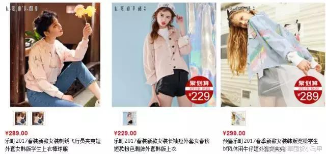 除了某宝上买东西还能在哪儿买,除了zaraur还有什么牌子