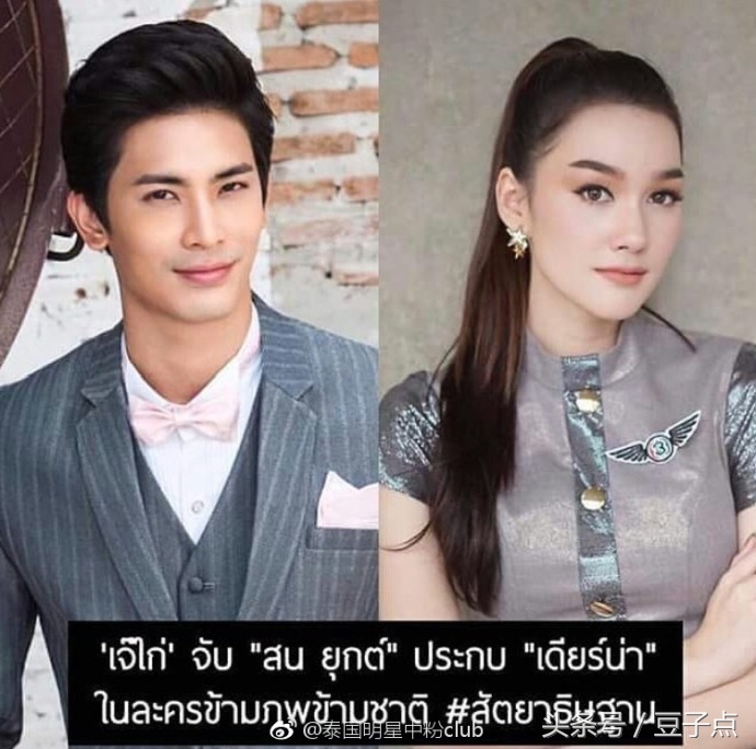 泰剧虔诚的祈祷,泰剧虔诚的祈祷好看吗