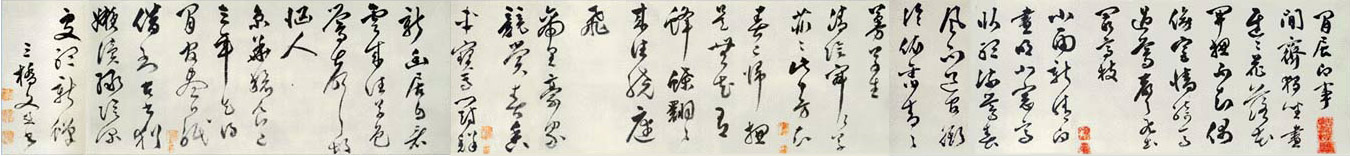 文彭早期篆刻,明清流派篆刻朱文