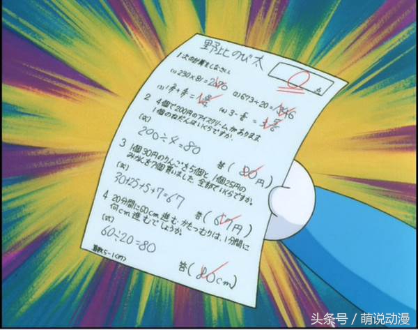 大雄其实很有智慧,原来大雄也有变得很勇敢的时候