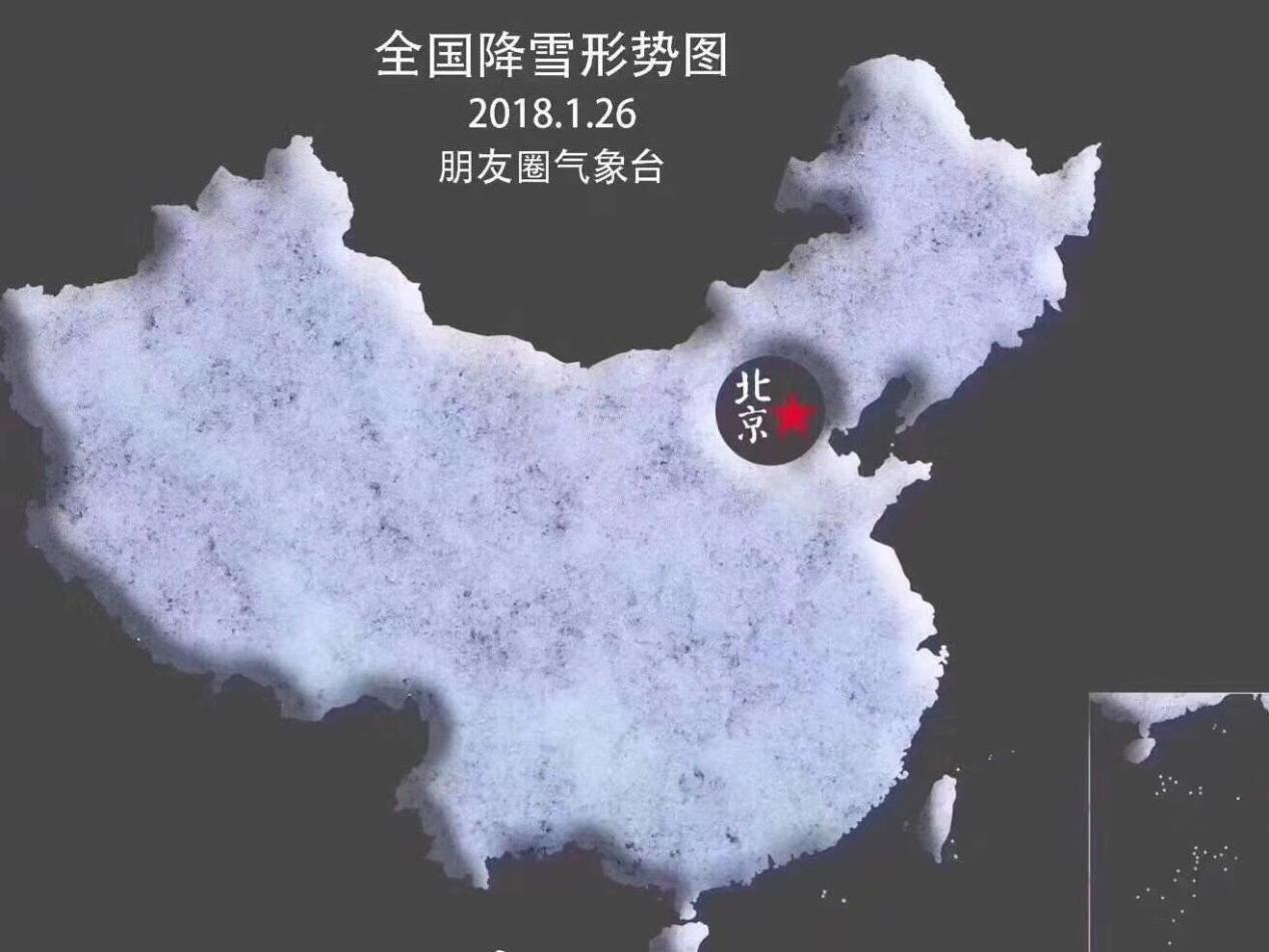 为了一张合影被联盟疯狂追杀！看魔兽中的那些最美雪景