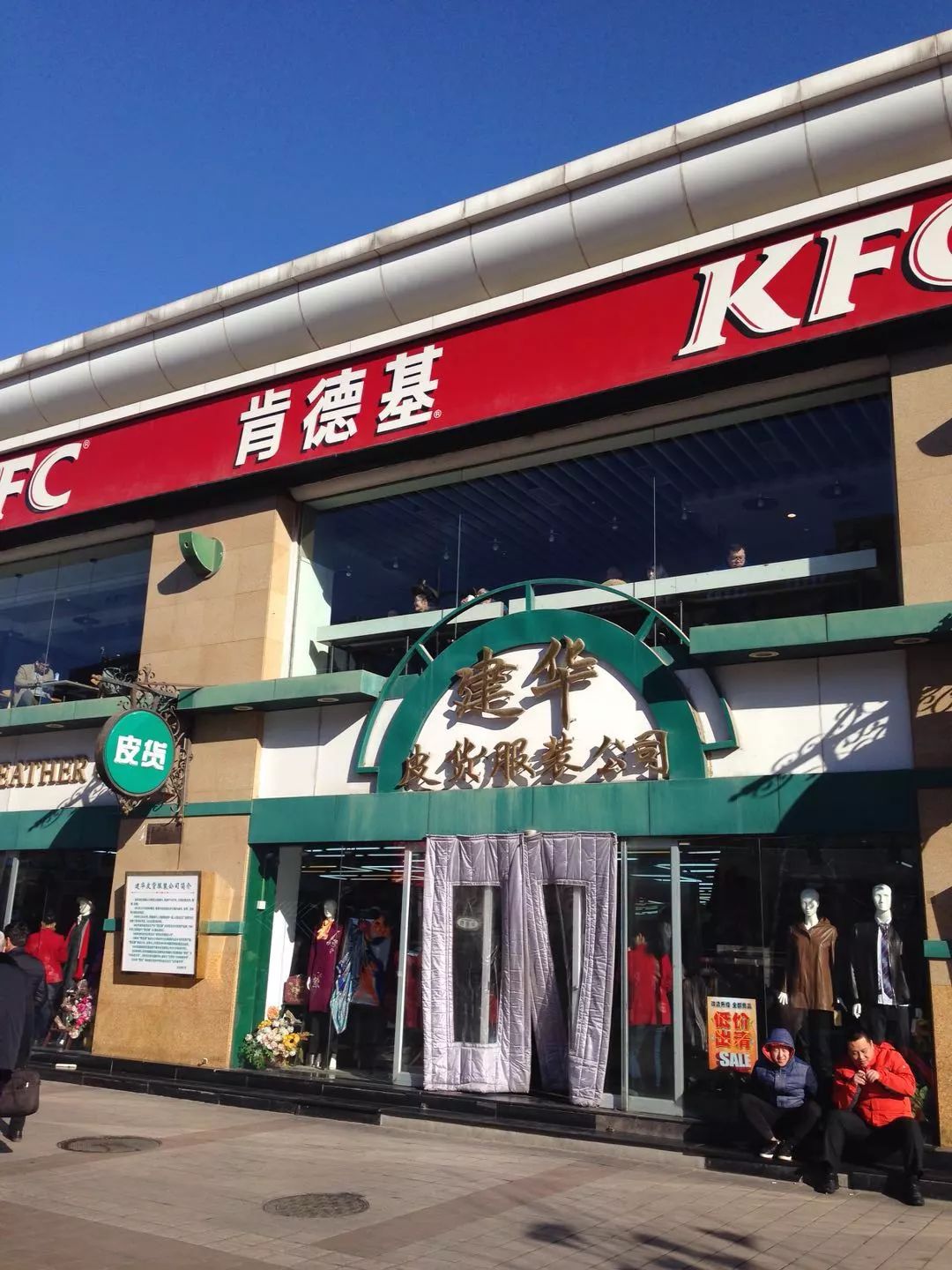 北京王府井大街美食推荐,北京王府井大街现状