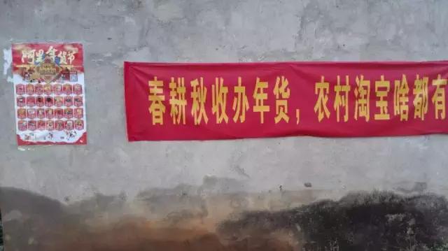 村淘合伙人怎样赚钱,在农村致富合伙人