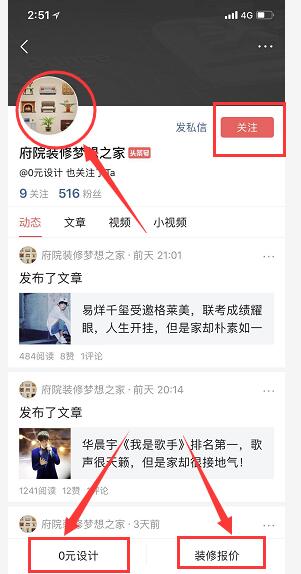 装修合同报价清单要注意什么事项,装修报价单正规范本