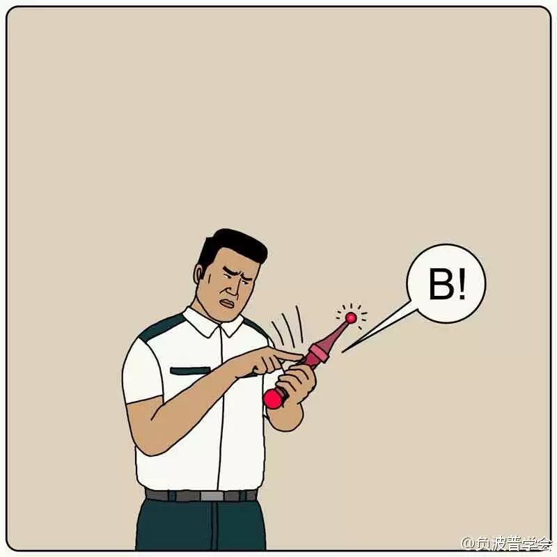 内涵漫画：《不自然博物馆》这是女人用的东西啦，不要乱碰~