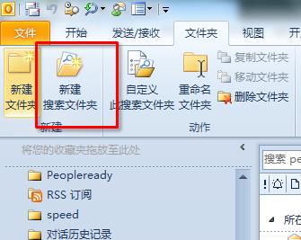 outlook客服端怎么配置outlook邮箱,用outlook邮箱配置outlook