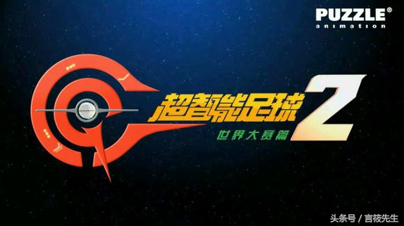 唯一一部被催更的动漫,十部必看的足球动漫