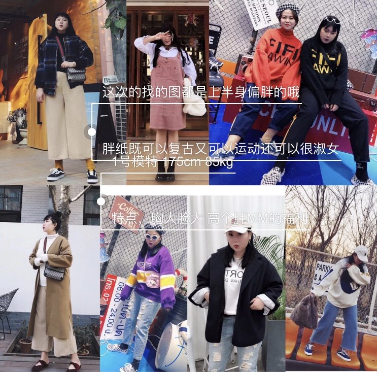 上半身胖适合穿派克服吗,上半身胖的人穿什么裙子好看