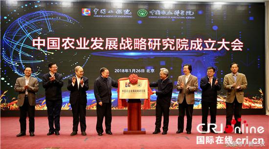 北大、国科大等纷纷设立农学院，农业院校如何为乡村振兴服务？