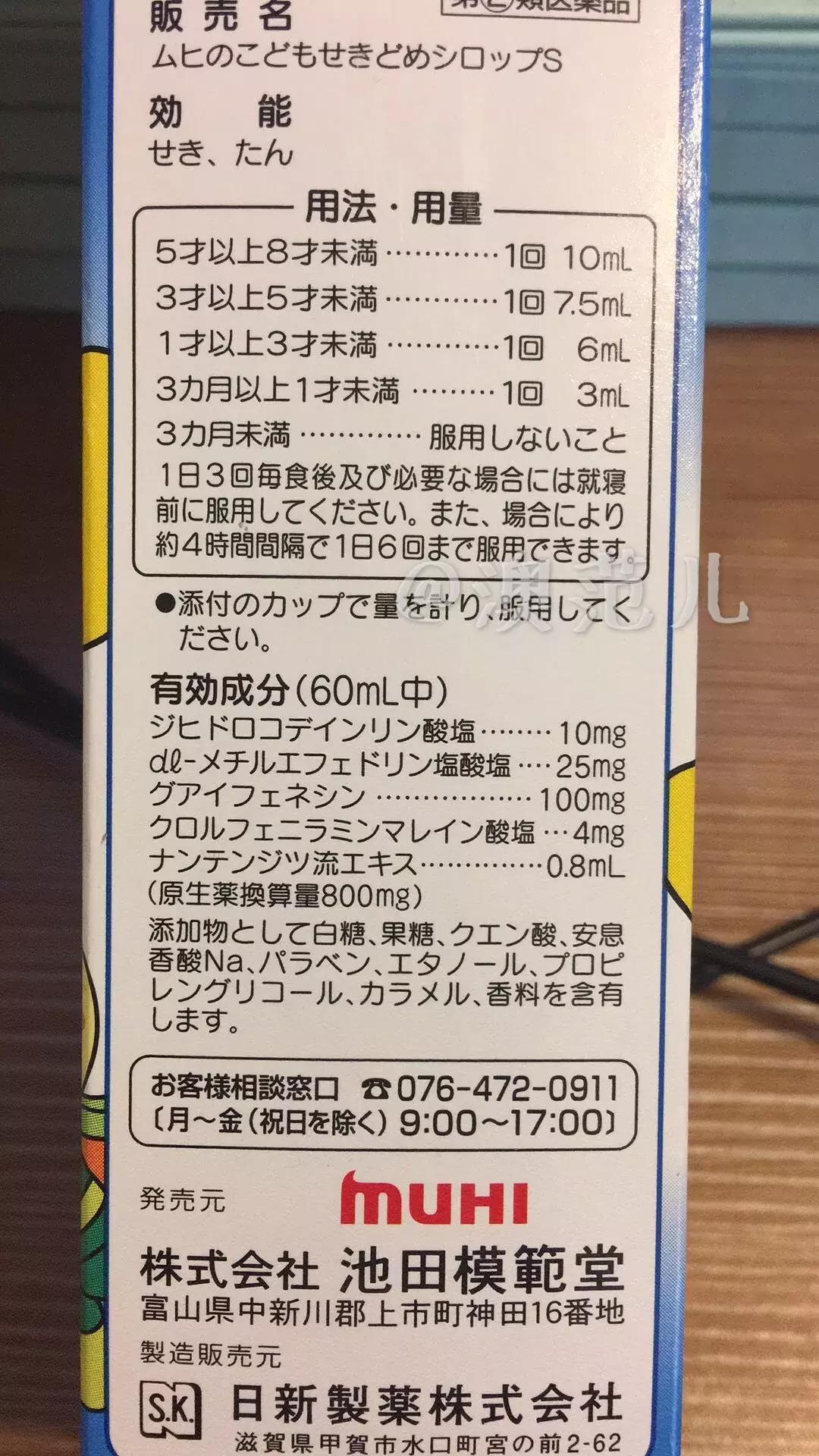 儿童止咳药进口药,都是进口药品为什么差价那么大