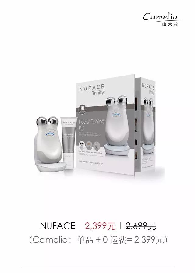 到底哪款美容仪最适合买,十大最好用的美容仪