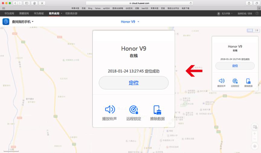 手机丢后有哪些方法找回,手机丢了里面的东西都怎么找回来