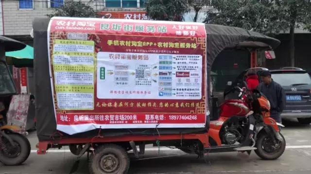 村淘合伙人怎样赚钱,在农村致富合伙人