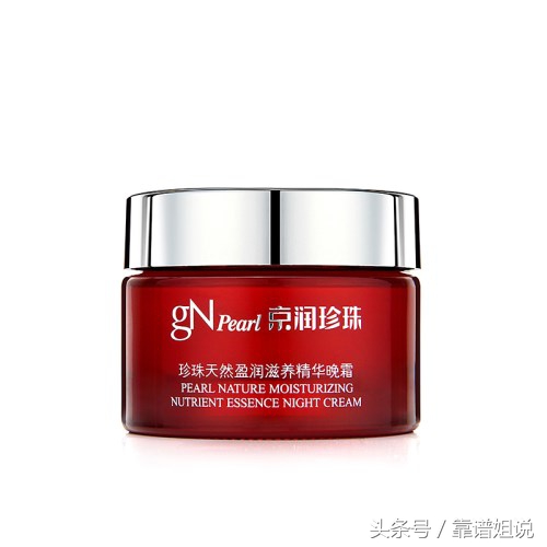 婴儿秋冬面霜十大排名保湿,国货面霜保湿滋润秋冬