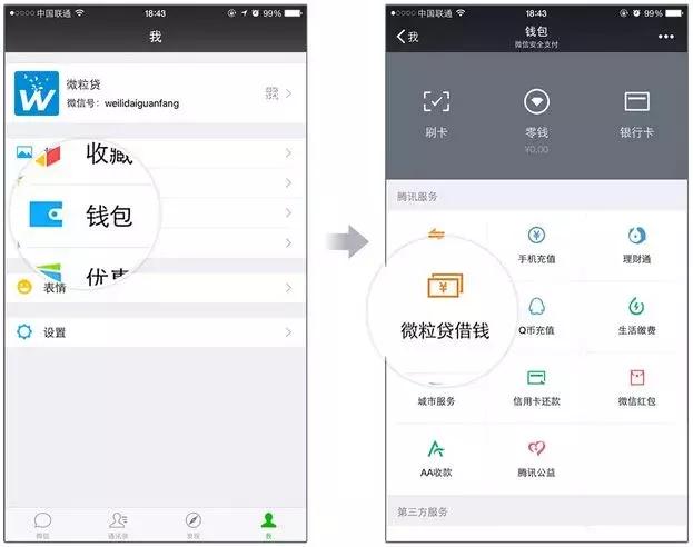 借呗提额最快方法,借呗最快提额方法