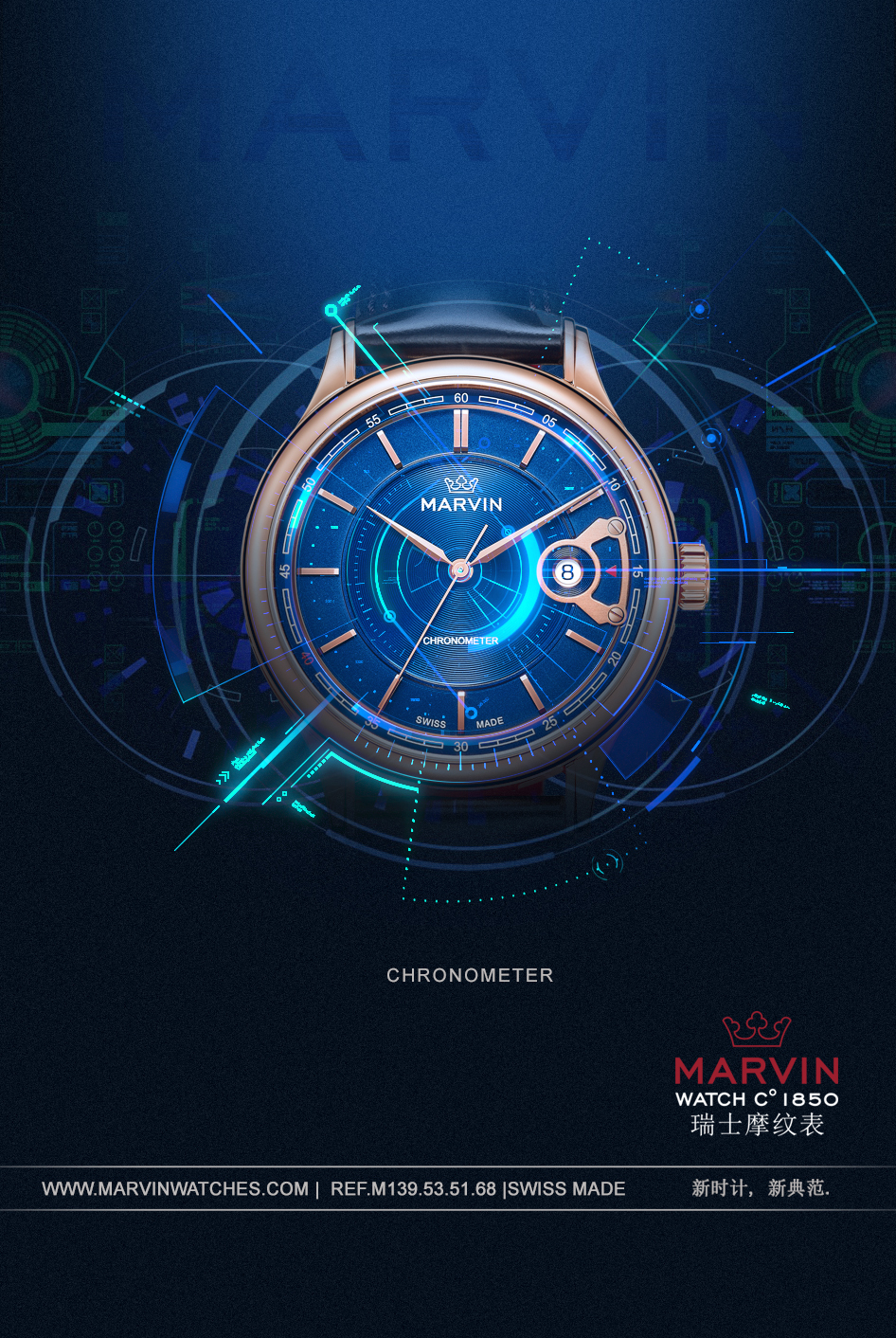 唐探2同款手表,瑞士摩纹石英表怎么样