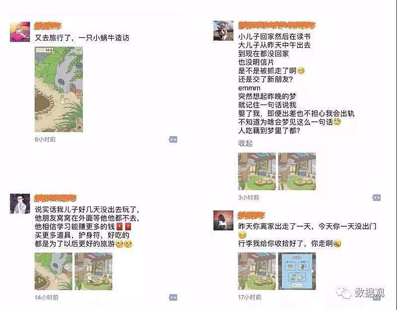 旅行青蛙旅行见闻解读,旅行青蛙借势图片