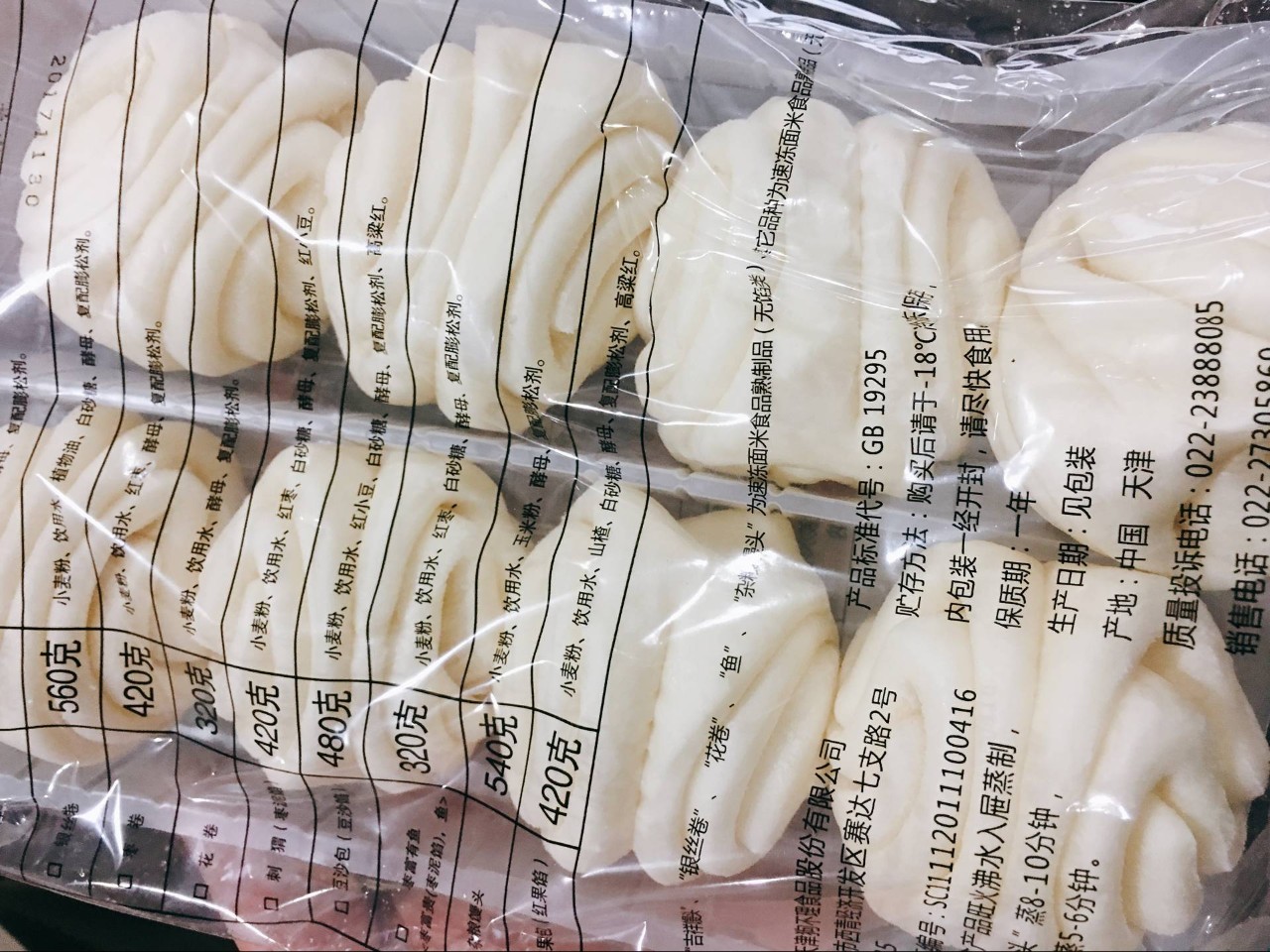 天津人过年吃的素馅饺子,天津人一般送礼送什么东西呢