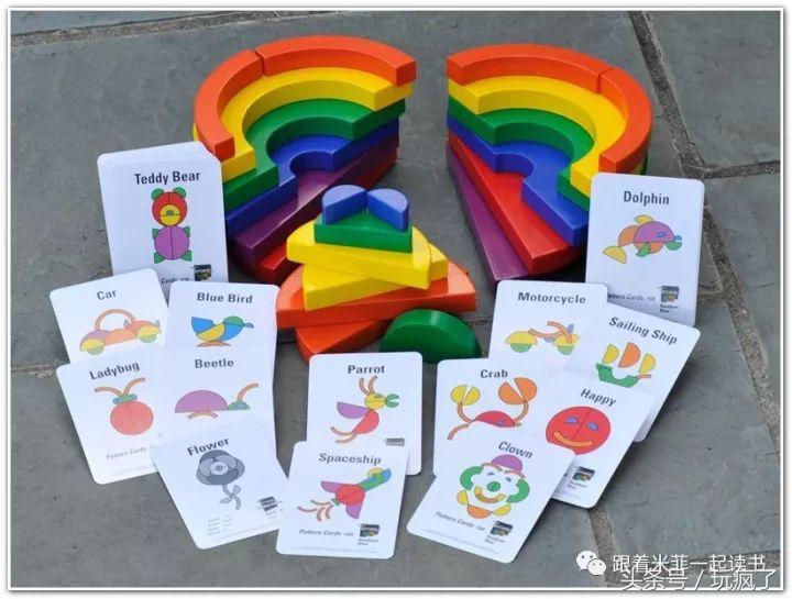 6款有趣的益智玩具推荐,四款适合儿童的益智玩具推荐