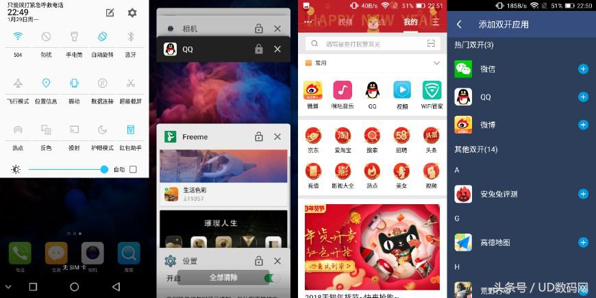 红辣椒7x尊享版拍照,千元吃鸡神器红辣椒7x隆重上市