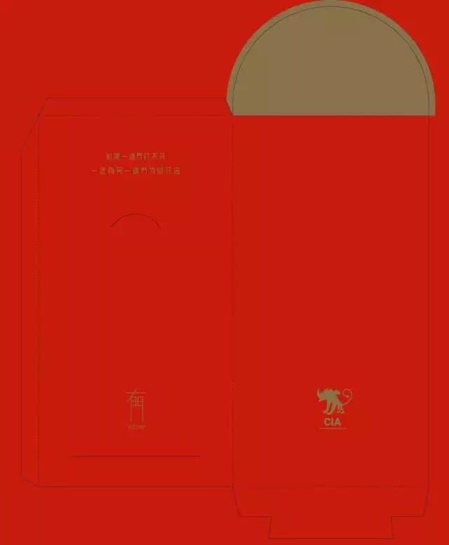 春节红包设计效果,过年发红包就用这个创意镂空红包