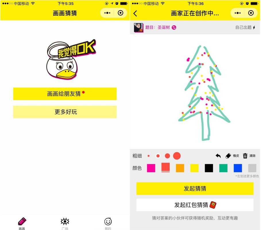 如何通过小程序赚大钱,什么小程序可以赚好多钱