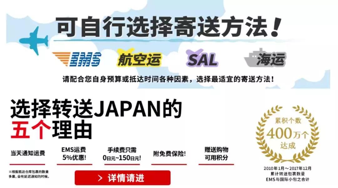 日亚海淘转运哪个比较好,日亚海淘是直邮还是转运