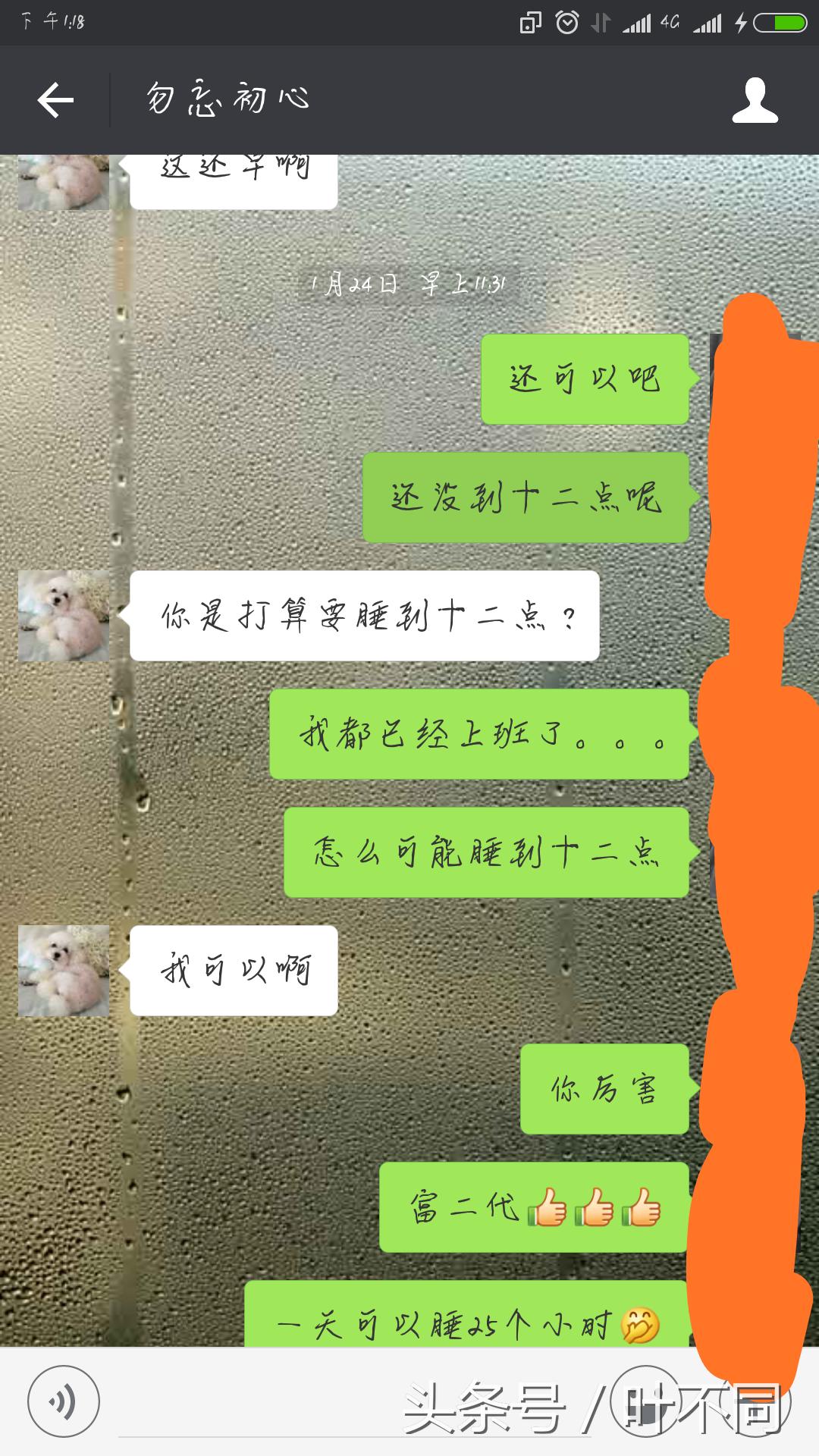 现在*子骗**又出新招啦，各位网友需要谨慎防范，防止被骗